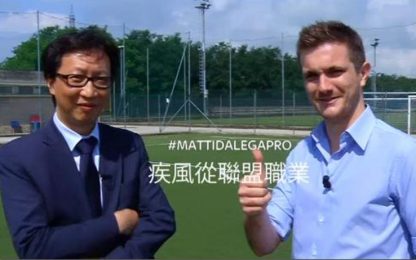 #MattiDaLegaPro in Cina. Anzi, la Cina arriva in Lega Pro