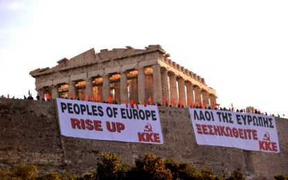 Grecia: primo giorno di sciopero dei dipendente pubblici