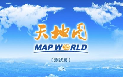 Map World: il mondo visto dalla Cina
