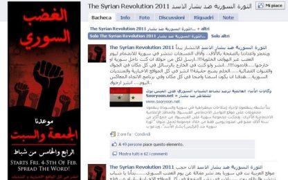 Anche in Siria parte la protesta, ma solo su Facebook