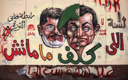 I graffiti della Primavera Araba su YouTube