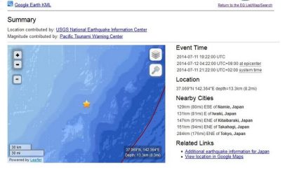 Giappone, terremoto al largo dell'Isola di Honshu