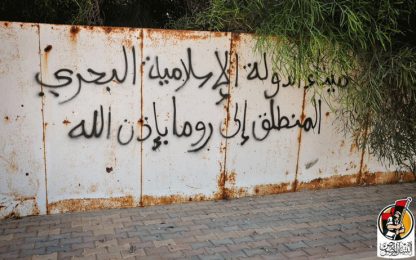 "Uomini Isis nel Milanese": le carte nei covi abbandonati di Sirte