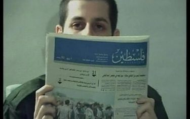 IMG_SHALIT7_548x345